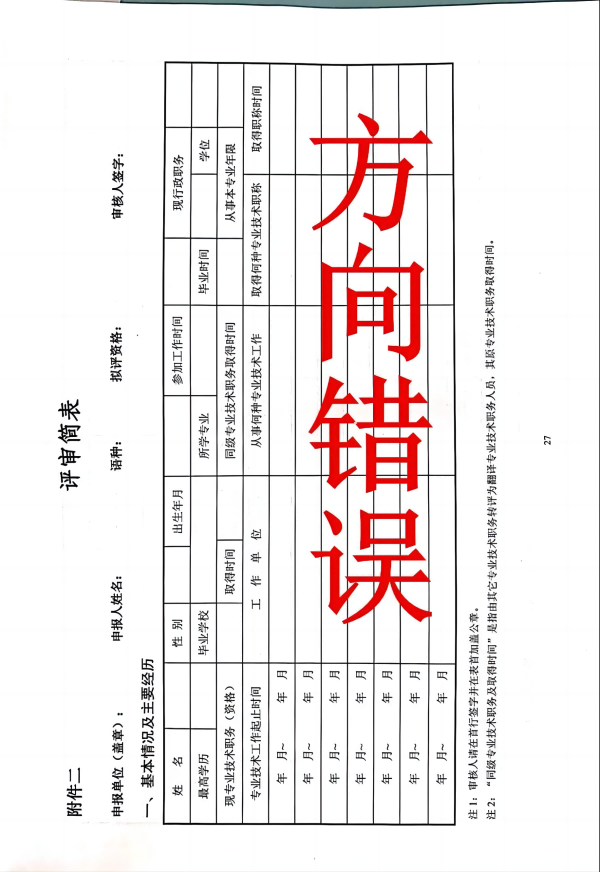 801(1).png 801(1).png