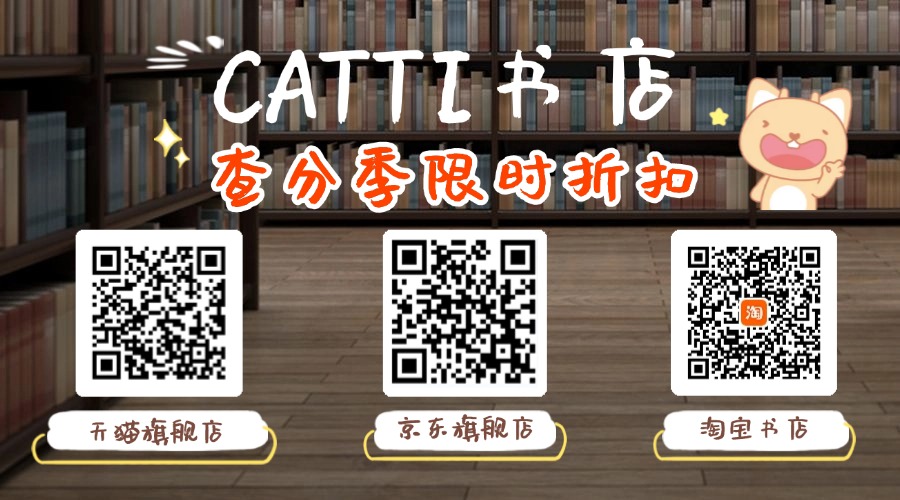 開學(xué)季手繪簡(jiǎn)單可愛祝福banner (2).jpg