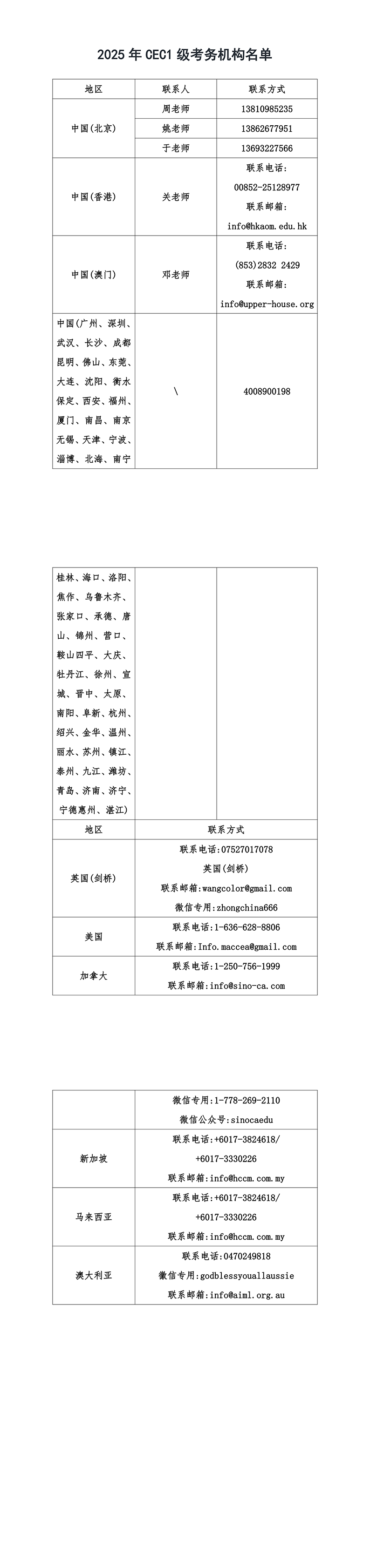 微信圖片_20250319105411@0,5x.png